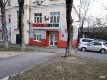 автомагазин Тойот center в Хабаровске