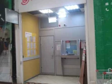 коммерческий банк ЭНЕРГОТРАНСБАНК в Котельниках