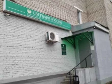 Банки СберБанк в Дрезне
