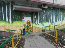 Подсолнух, 3-й Кавказский тупик, 7 