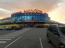строймаркет Молоток в Подольске