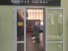 магазин женской одежды Molly в Ельце