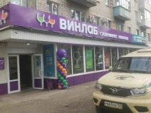 супермаркет напитков Винлаб в Уссурийске