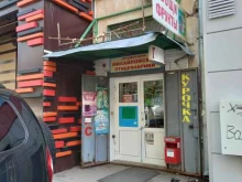 Магазин по продаже овощей и фруктов, им. Сакко и Ванцетти, 23 