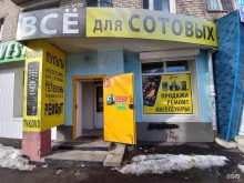 торгово-сервисная фирма Всё для сотовых в Тольятти