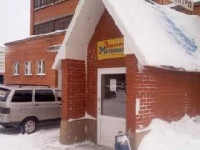 торговая фирма Родник Здоровья в Ишимбае