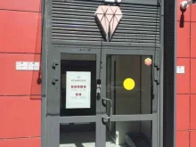 ОртоАрхитектор, Парфёновская, 7 к1 ст1 