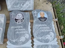 Благоустройство мест захоронений БМЗ Сервис в Волгодонске