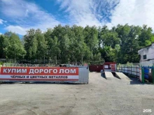 пункт приема Металл Lider в Республике Алтай