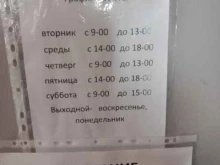 Садоводческие товарищества Олеумщик в Бийске