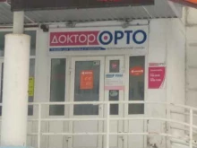 туристическое агентство Пегас туристик в Нижневартовске