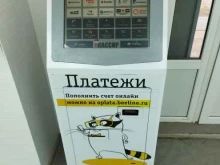 терминал iКассир в Нариманове