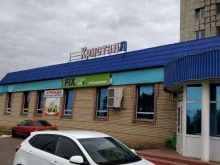 универсам фиксированной цены Fix Price в Елабуге