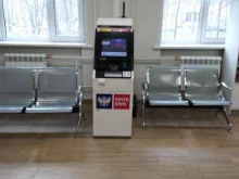 банкомат Почта банк в Химках