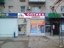 салон оптики Семейная в Астрахани