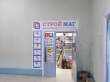 магазин Строймаг в Владивостоке