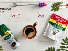 магазин Красное&Белое в Мытищах