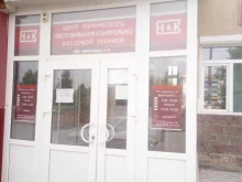 торгово-сервисная компания Хайруллины и К в Салавате