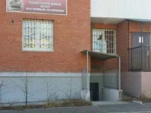 оздоровительный центр восточной медицины Амрита в Улан-Удэ