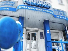 краевая автошкола Движение в Ачинске