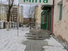 косметическая компания Mirra в Улан-Удэ