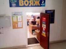 Вояж Владимир, Большая Нижегородская, 71 