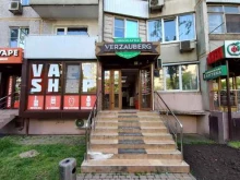магазин разливного пива Verzauberg в Краснодаре
