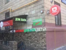Мосгорломбард, площадь Победы, 1 к А 