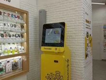 терминал Тинькофф в Пятигорске