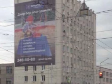 медиагруппа Виртуоз в Уфе