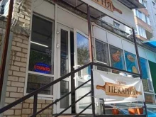 Пекарни Любимая пекарня в Ставрополе