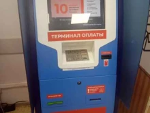 терминал Совкомбанк в Ставрополе