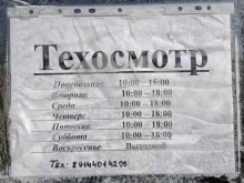 Оформление купли-продажи автомобилей Escadrom в Комсомольске-на-Амуре