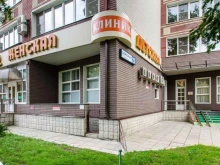 сеть клиник и госпиталей Мать и дитя в Москве