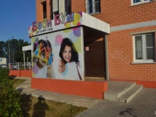 частный детский сад Бэби Бум в Липецке