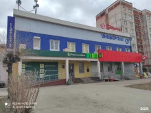 терминал Россельхозбанк в Магнитогорске