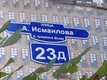 салон красоты Саля в Махачкале