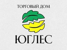 торговый дом Юглес в Краснодаре