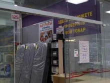 Пункт выдачи товара Техпорт в Твери