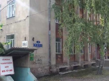 веб-студия Welcome! в Омске