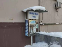 водомат Живой источник в Красногорске