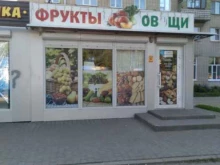 Овощи / Фрукты Магазин по продаже овощей и фруктов в Барнауле