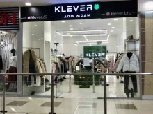 дом моды Klever в Рязани