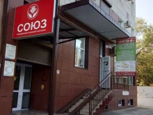 объединенная правовая компания Союз в Анапе
