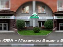 торгово-сервисная компания ЮВА в Омске