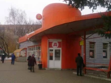 Головные / шейные уборы Магазин головных уборов и чулочно-носочных изделий в Рязани