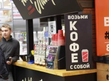 Кофелайф, Наугорское шоссе, 76 