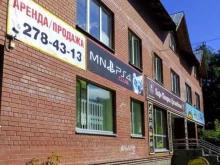 Экспертиза промышленной безопасности Нпд в Перми
