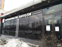 магазин автозапчастей Auto3n в Москве