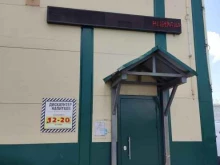 Дискаунтер по четвергам и пятницам, Трактовая, 35/1 